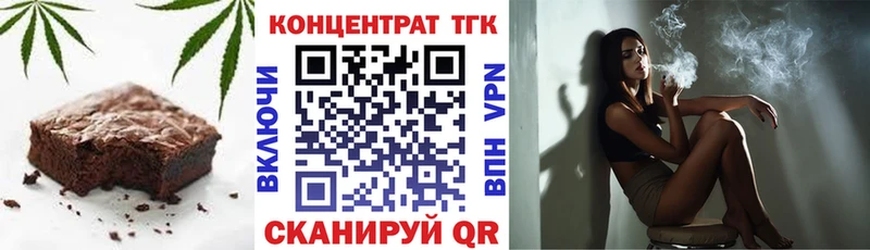 Cannafood конопля  Купить  Крым 