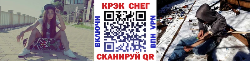 Купить закладки  Крым  КОКАИН Перу 