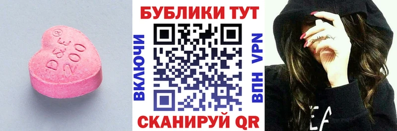 Купить закладки  Крым  ЭКСТАЗИ таблы 