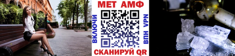 Купить закладки Крым Первитин пудра