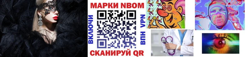 Купить закладки  Крым  Наркотические марки 1,5мг 